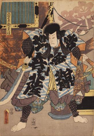 Kagekiyo from the series The Evil Seven Samurai (Akushichibyoe)