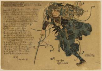 Samurai Warrior (Ronin) from the series Seichu gishi den