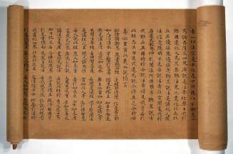 Fragment of a Lotus Sutra