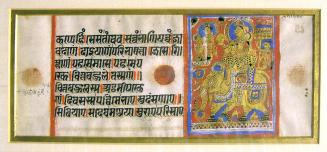 A leaf from a Jain manuscript of the Kalpasutra