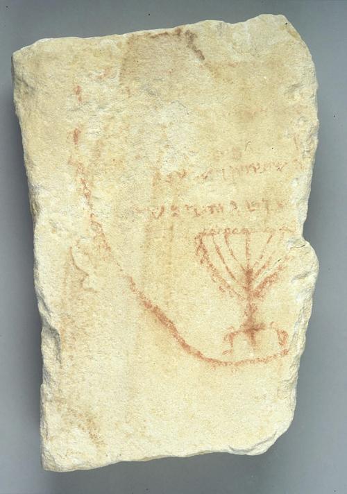 Jewish Tombstone from Zoar with Aramaic Epitaph